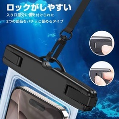 スマホ 防水ケース クリア 2枚セットス IPX8認定ストラップ付き 首掛け 高透過率 プール 海の画像