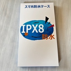 スマホ 防水ケース クリア 2枚セットス IPX8認定ストラップ付き 首掛け 高透過率 プール 海の画像