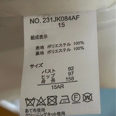 中古品・シミあり現状品　Purelast ピュアラスト　ジャケット　レディース　正装　フォーマル　15号の画像