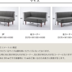 ソファー　取りに来ていただける方の画像