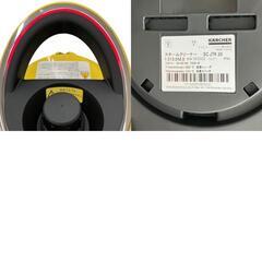 186000 現状品 Karcher ケルヒャー 掃除機・クリーナー SC JTK 20  イエロー [250603HM120025]の画像
