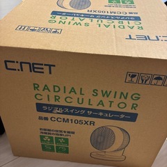 CNET サーキュレーターの画像