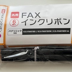Panasonic FAX付き電話機　　✨美品✨の画像