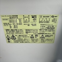 激安冷蔵庫‼️の画像
