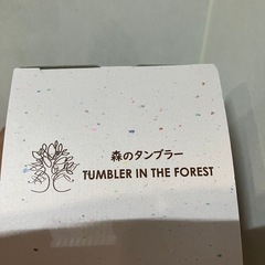 きんとび森のタンブラーの画像
