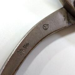 直徳 ステンレス用 板金 ハサミ/鋏 300mm SAPPORO 板金鋏 工具 道具 ハンドツール 札幌市 中央区 南12条の画像