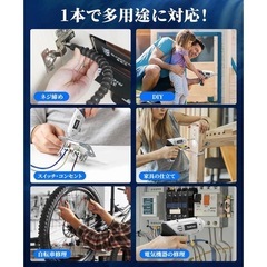 電動ドライバー コードレス 正逆転切り替え 4.5V 44本ビット付きセットの画像