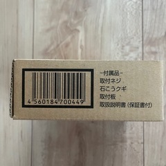 火災報知器　新品未使用品　2個ありますの画像