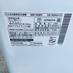 ✅日立電気洗濯機✅ ✅NW-50B✅の画像