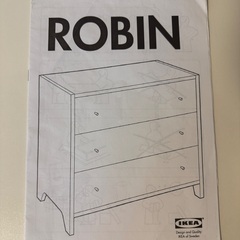イケア　IKEA　ROBIN　3段引き出しの画像