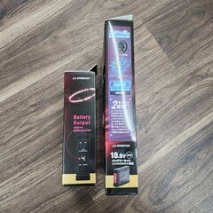 お得セット！！！数に限りあり【未使用】リンクサス COOLING BLAST PRO バッテリーLX-6700BAZ2 薄型ブラシレスファン LX-6700FCZ2【ハンズクラフト熊本けやき通り店】【店頭取引限定】の画像