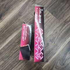 お得セット！！！数に限りあり【未使用】リンクサス COOLING BLAST PRO バッテリーLX-6700BAZ2 薄型ブラシレスファン LX-6700FCZ2【ハンズクラフト熊本けやき通り店】【店頭取引限定】の画像