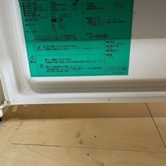 冷凍庫の画像