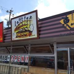９月８日オープンする居酒屋！　昼間のお仕事、短時間、営業前の清掃をお願いいたします！日数・時間応相談！！の画像