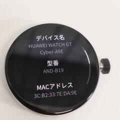 【美品】HUAWEI WATCH GT Cyber/AND-B19/スマートウォッチ/おまけケース付き！の画像