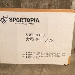 キャンプ用テーブル&チェア4脚セット
の画像