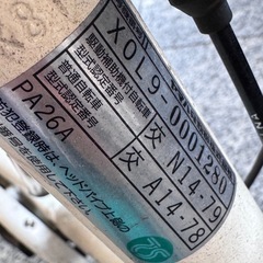 ヤマハ 電動自転車の画像