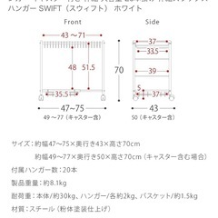 ズボンハンガーの画像