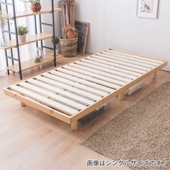 ニトリ　シングルベッドの画像