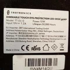 【リユースのサカイ八街店】★ジモティ割あり★ 照明器具　ホワイト　クリーニング済　YJ7258の画像