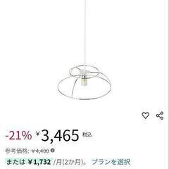 グランドゴルフ　ホールポストの画像