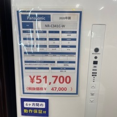 Panasonic 3ドア冷蔵庫 NR-C341C-Wの画像