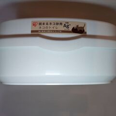 猫用トイレ大型の画像