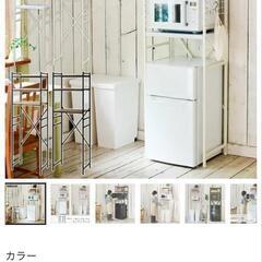 ★【ヤマゼン】冷蔵庫ラック シェルフ 棚 [幅約60cm] 💳自社配送時🌟代引き可💳※現金、クレジット、スマホ決済対応※   の画像
