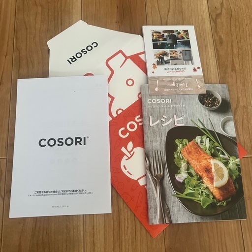 COSORIノンフライヤー