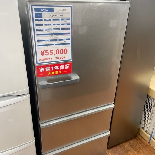 AQUA3ドア冷蔵庫AQR-SV27PBK