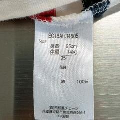 0809-236 衣類　キッズの画像