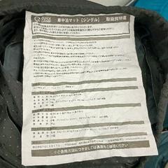0809-294 QUICKCAMP スリーピングマットの画像
