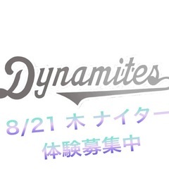 少年野球ナイター練習無料体験会