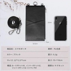 スマホお財布ショルダーの画像