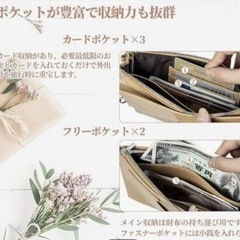 スマホお財布ショルダーの画像