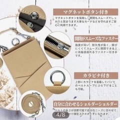 スマホお財布ショルダーの画像