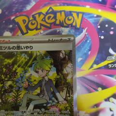 ポケモンメガシンフォニア1BOXの画像