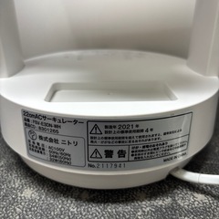 【サーキュレーター】【ニトリ】クリーニング済み【管理番号10908】野の画像