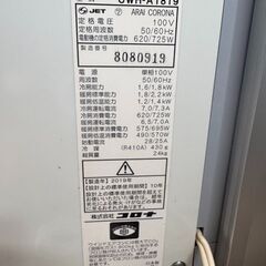 ②コロナ/ CORONA ウィンド エアコン　CWH-A1819  冷暖兼用 窓枠付き  2019年製 の画像