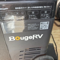 ポータブル車載冷蔵庫の画像