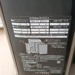 0809-296 空気清浄機の画像