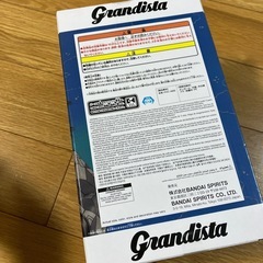 鬼滅の刃　冨岡義勇　フィギュアの画像