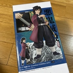 鬼滅の刃　冨岡義勇　フィギュアの画像
