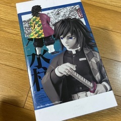 鬼滅の刃　冨岡義勇　フィギュアの画像