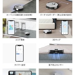 DEEBOT X1 OMNI　ロボット掃除機＆水拭き定価19万円の画像