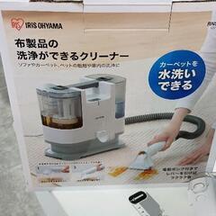 0809-415 アイリスオーヤマ リンサークリーナー RNS-P10-W IRIS OHYAMAの画像