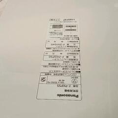 0809-298 空気清浄機の画像