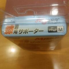 膝専用サポーター未使用品（中高年向け）左右兼の画像