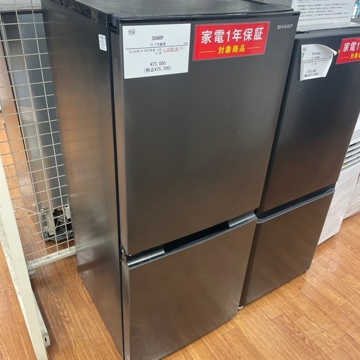 SHARP2ドア冷蔵庫SJ-D15K-H