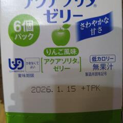 経口補水液　アクアソリタゼリー　6個セット　熱中症対策に　りんご風味の画像